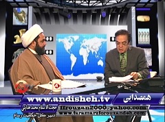گفتگوی حجت الاسلام والمسلمین هدایتی با تلویزیون اندیشه دربرنامۀ همصدایی 17 نوامبر 2011