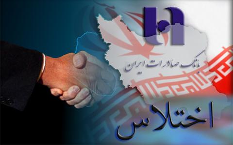 گزارش 8 سال ویرانی اقتصاد توسط دولت منصوب رهبری از زبان وزاری حسن روحانی