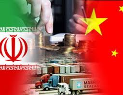 قراردادی “تاسف‌بارتر” از “ترکمانچای ارزی” رابطه تجاری ایران و چین را رقم می‌زند