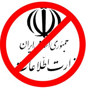 حكومت ايران ونقض حريم خصوصی شهروندان